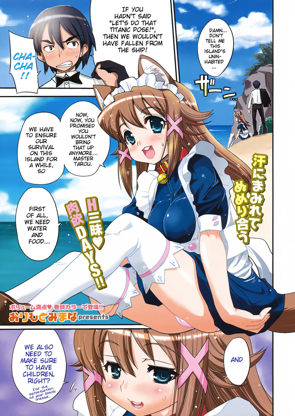 Hentai Manga Comic-Island for Two-Read-1